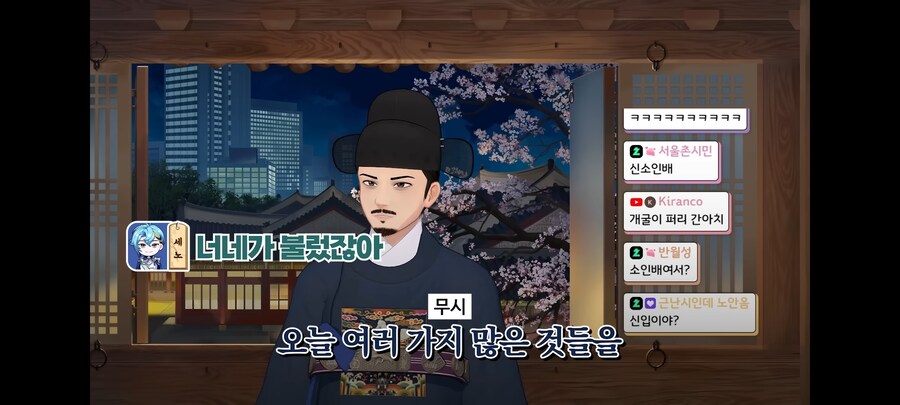 버튜버)사?기 면접_6.jpg