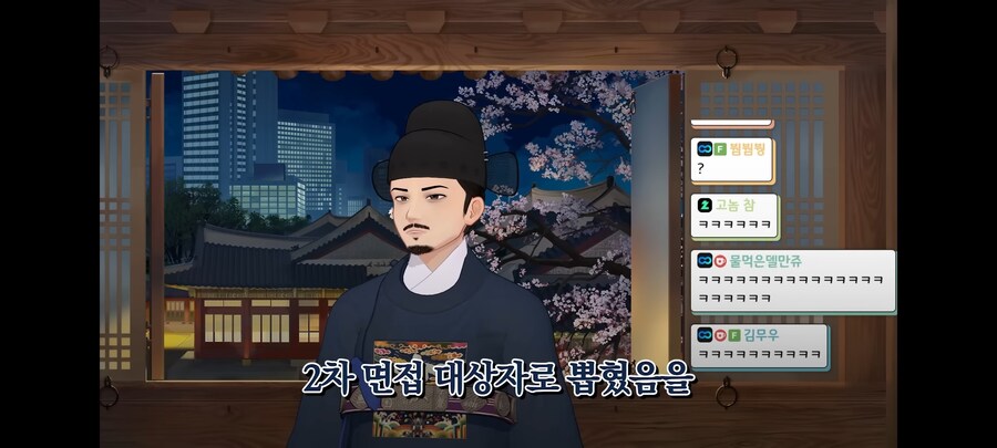 버튜버)사?기 면접_8.jpg