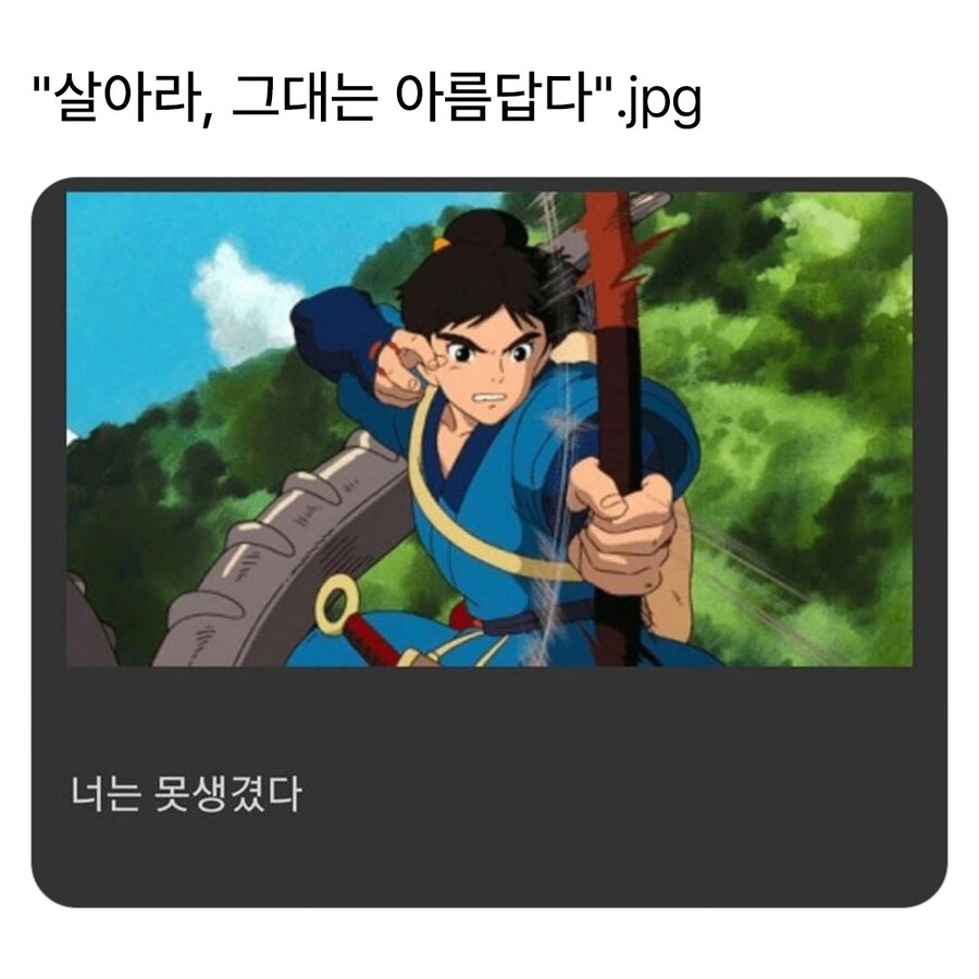 살아라 그대는 아름답다._1.jpg