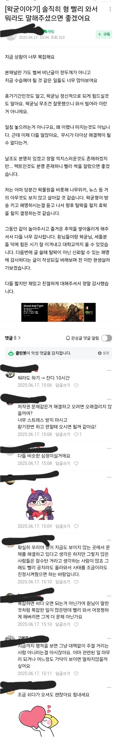 ㅇㅇㄱ)팬카패보면서 느껴지는거_1.jpg