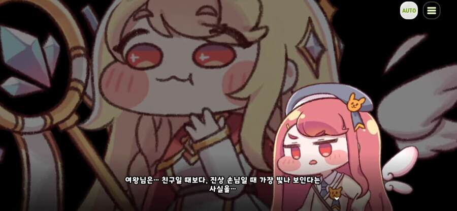 트릭컬) 빵집 프렌차이즈로 부자가됬는데 슬퍼하는 사도가있다?_12.jpg