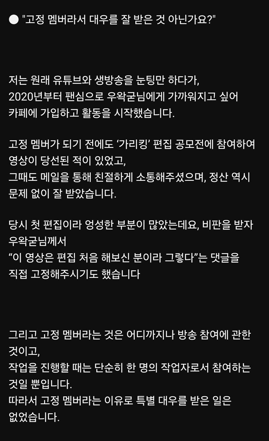 ㅇㅇㄱ) 이런 나에게 돈을 주는 좋은 형.jpg_3.jpg