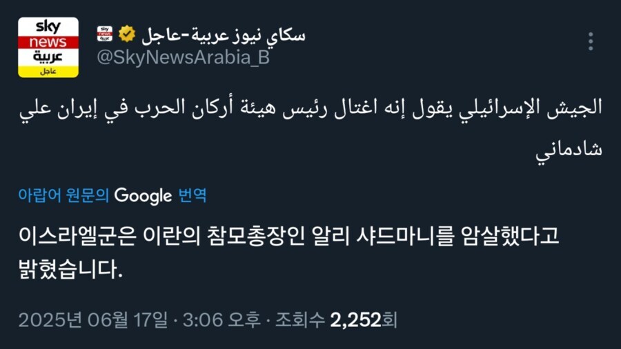 이스라엘, 이란 신임 참모총장 추가 암살.jpg_1.jpg
