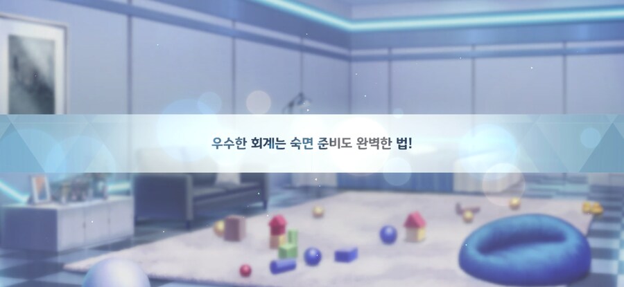 블루아카) 죽음의 메아리..._4.png
