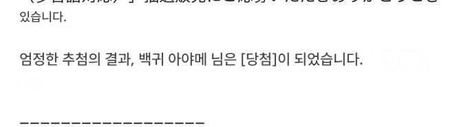 버튜버) 낙선 마리카 대회 2회차 첫 탈주자_1.jpg
