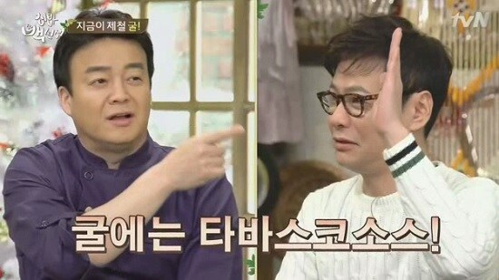 의외로 굴과 잘 어울리는 소스_3.jpg