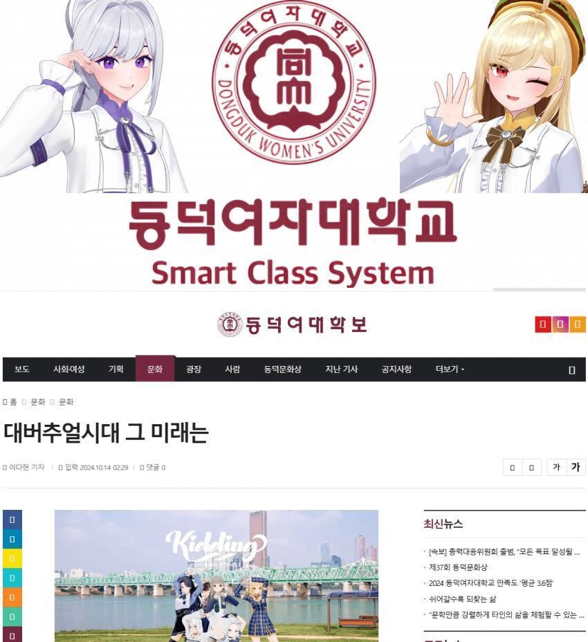 ㅇㅇㄱ) ㅇㅅㄷ 논란 재점화_11.jpg