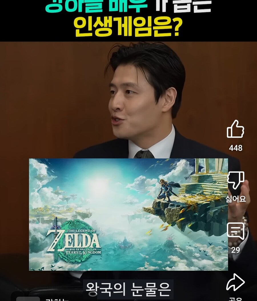 찐따들이나 하는게임 좋아하는 배우 강하늘_4.jpg