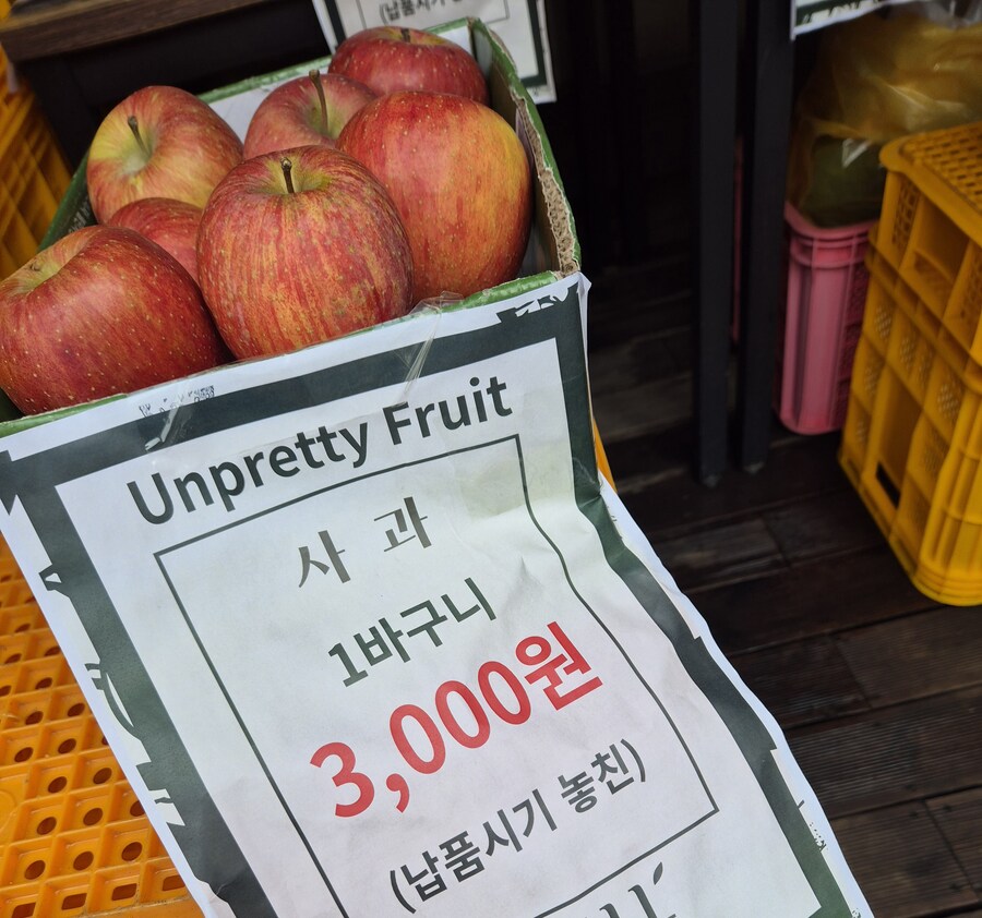회사근처 혜자로운 과일집 근황_1.jpg