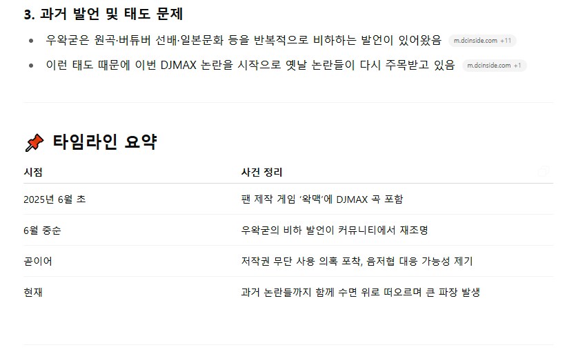 ㅇㅇㄱ)이제 오픈AI도 디도스 공격받는거임?_2.png