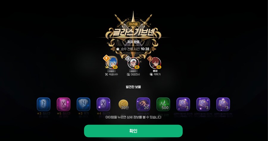 마비M) 드디어 글라스기브넨 어려움 잡았어요_1.png