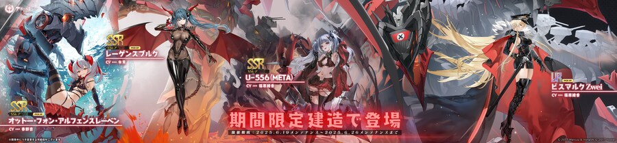 벽람항로(中), 6월 19일 점검 및 업데이트 내용_2.jpg