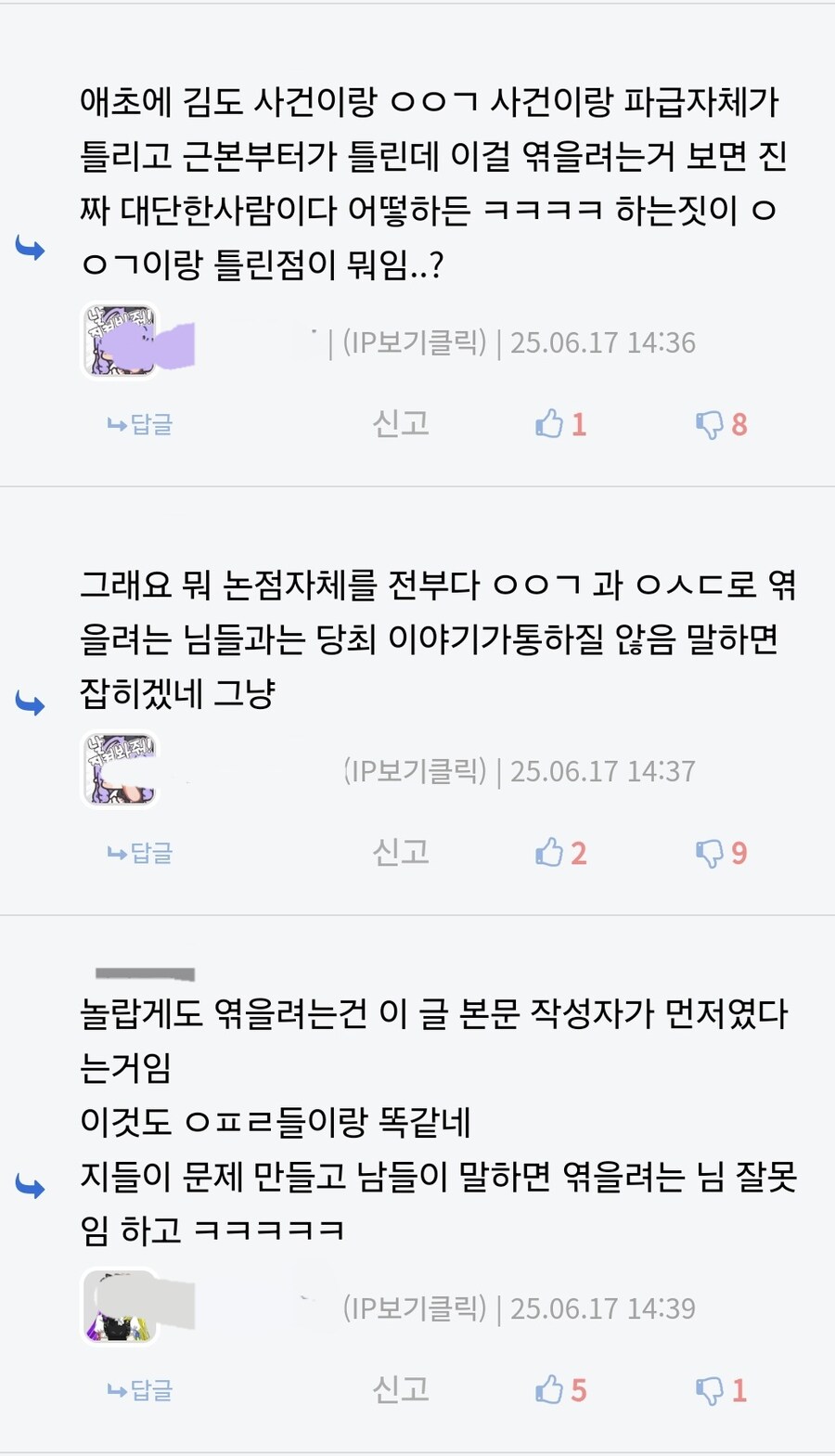 남 깔때 다른 사람 비교는 좋지 않음_3.jpg
