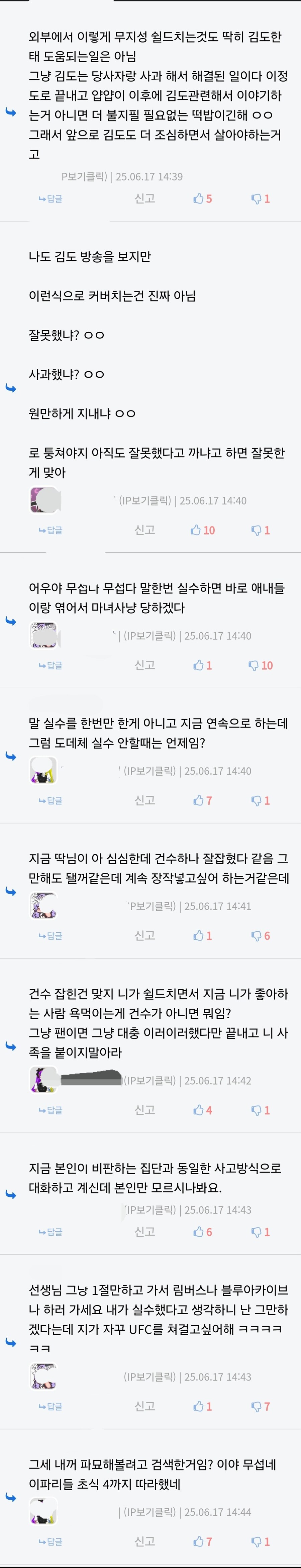 남 깔때 다른 사람 비교는 좋지 않음_4.jpg