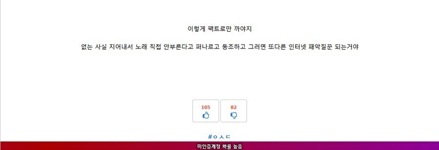 ㅇㅇㄱ)관련으로 빨간약(개인신상유출) 만큼은 좀 신경써보자._3.jpg