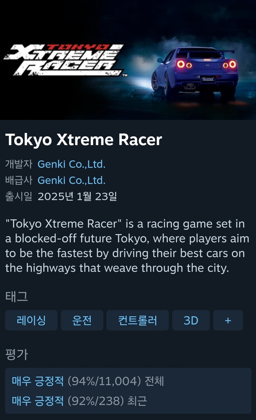 ㅇㅇㄱ) 레이싱 게임 팬으로서 이 양반 방송 볼 때마다 좀 심각하게 ㅈ같은 거_4.jpg