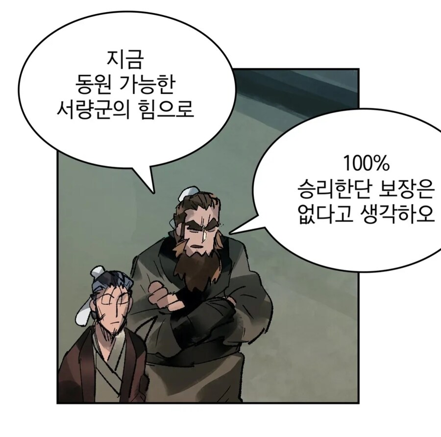 삼국지) 동탁이 맨날 발리는 이유에 대한 신박한 재해석_3.jpg