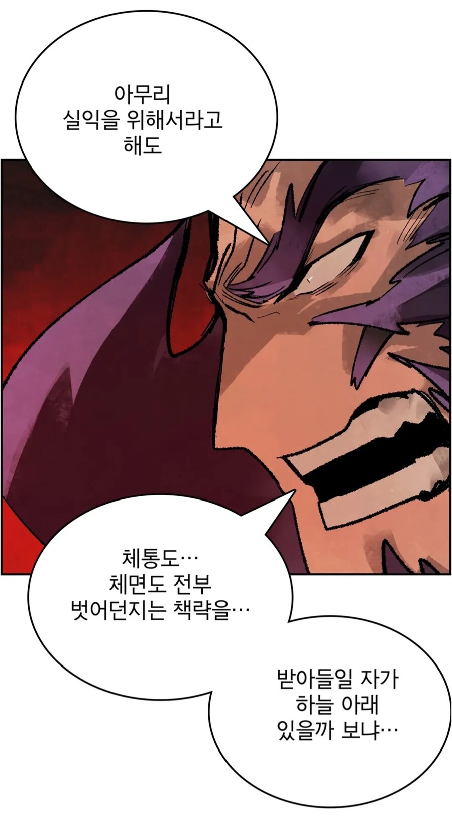 삼국지) 동탁이 맨날 발리는 이유에 대한 신박한 재해석_9.jpg