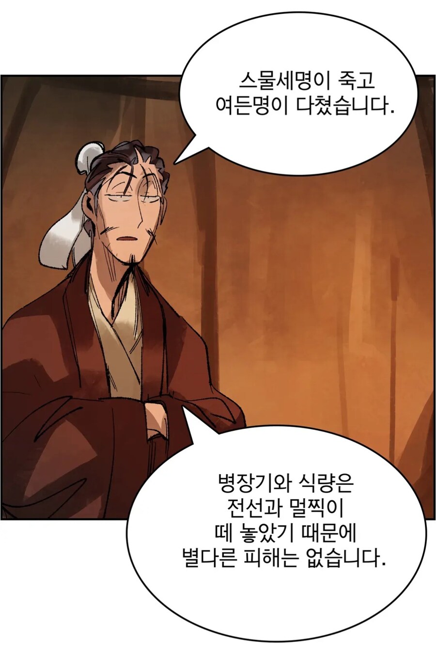 삼국지) 동탁이 맨날 발리는 이유에 대한 신박한 재해석_11.jpg