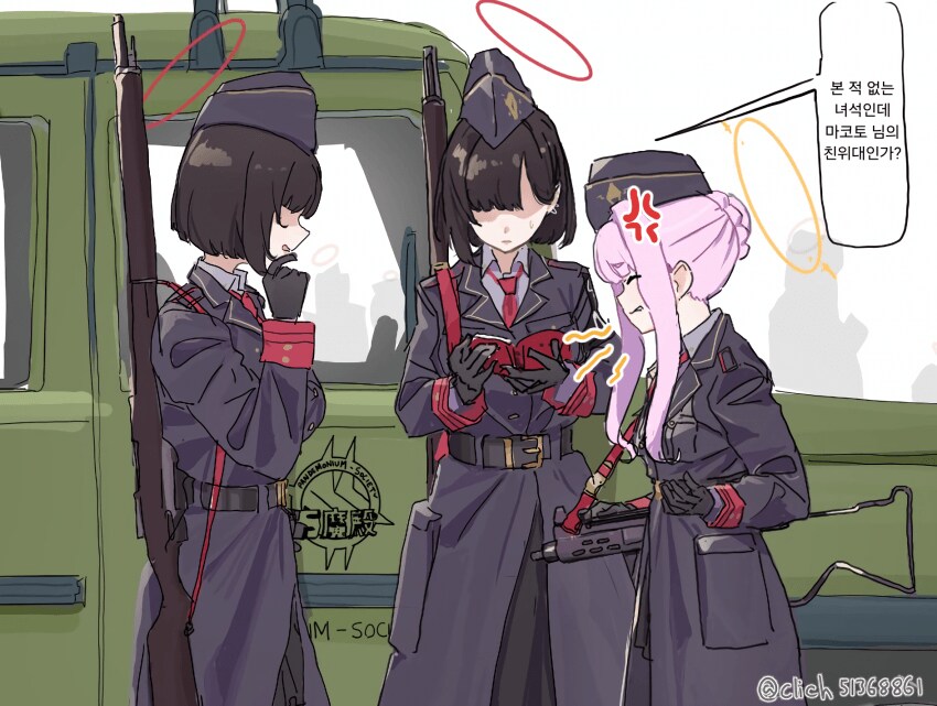 (블루아카) 총학생회 아오이의 형벌부대_2.png