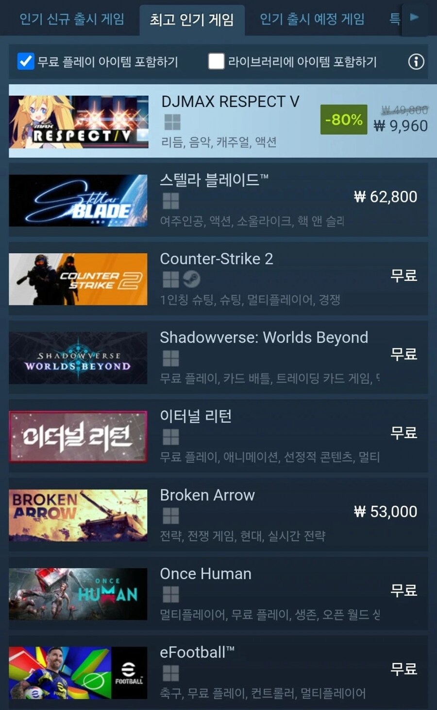 이슈) 최근 화제가 되고있는 게임 회사 근황 ㄷㄷㄷㄷㄷㄷ.jpg_2.png