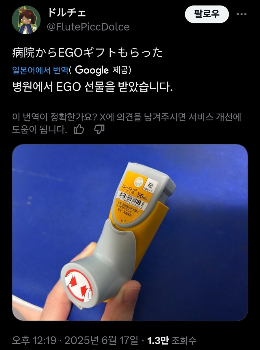 림버스) 심각한 거던중독입니다_1.jpg