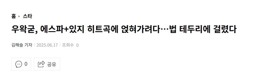 ㅇㅇㄱ) 이쯤되면 다함께 폭★사하자! 할 녀석들 나올 타이밍인데_3.jpg