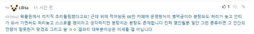 ㅇㅇㄱ) 이쪽 팬들이 얼마나 음흉하냐면_2.png