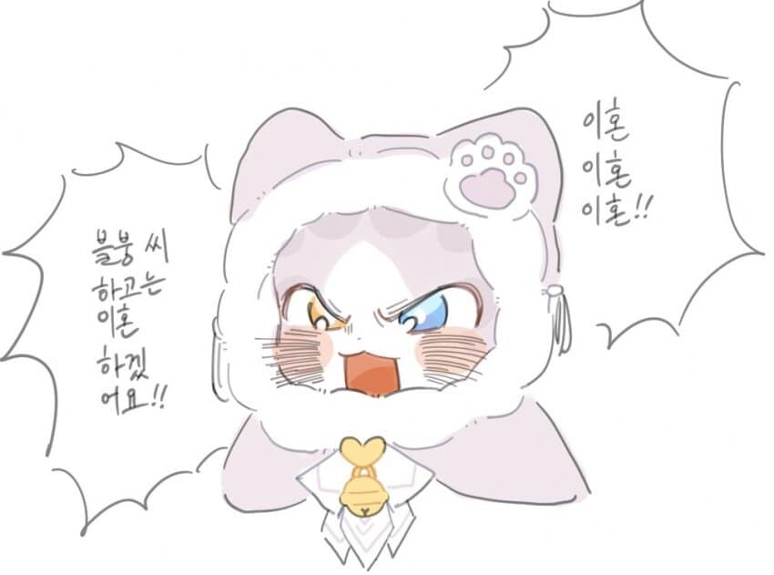 이터널리턴) 정말 이렘 꼴리지 않니?_1.jpg