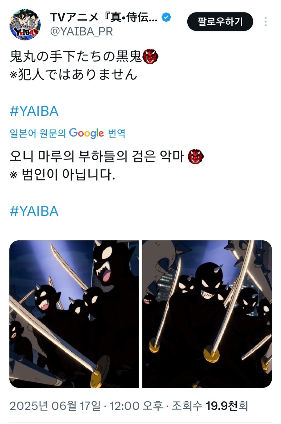 야이바)공식에서 드립을 치는 수준봐라._1.jpg