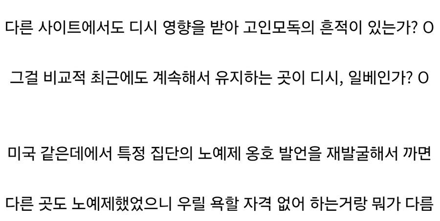 ???: 우왁굳의 고인모독은 다른 곳에서도 다 썼어요_5.jpg