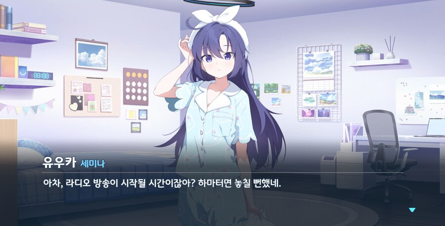 블루아카) 킹래는 갓네_4.png