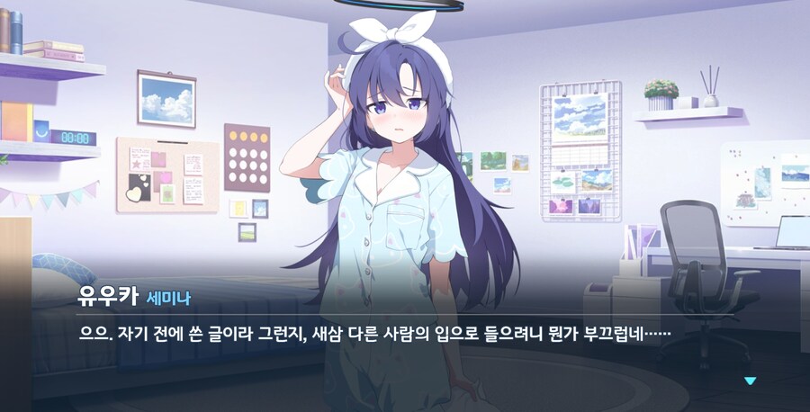 블루아카) 킹래는 갓네_10.png