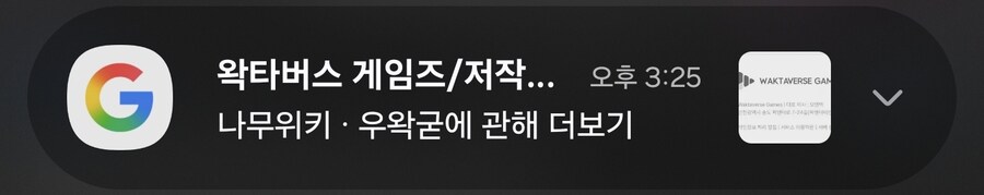 구글 알림 오는것도 알고리즘 인가_1.jpg