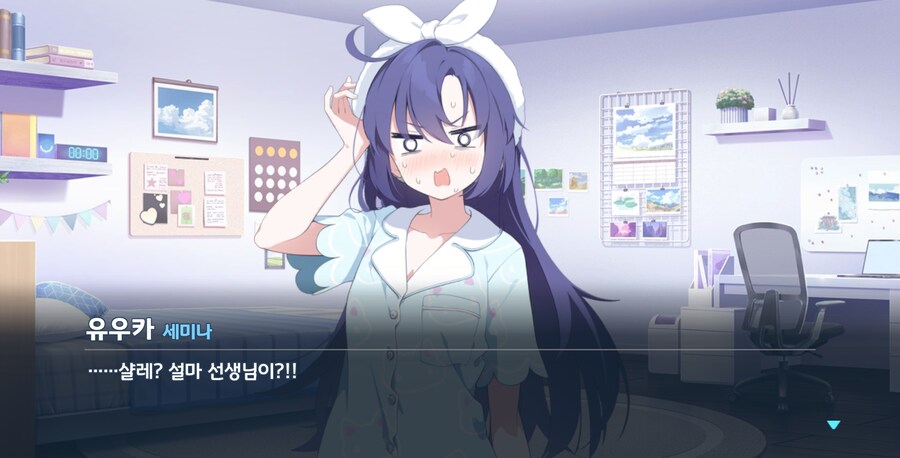 블루아카) 킹래는 갓네_18.png