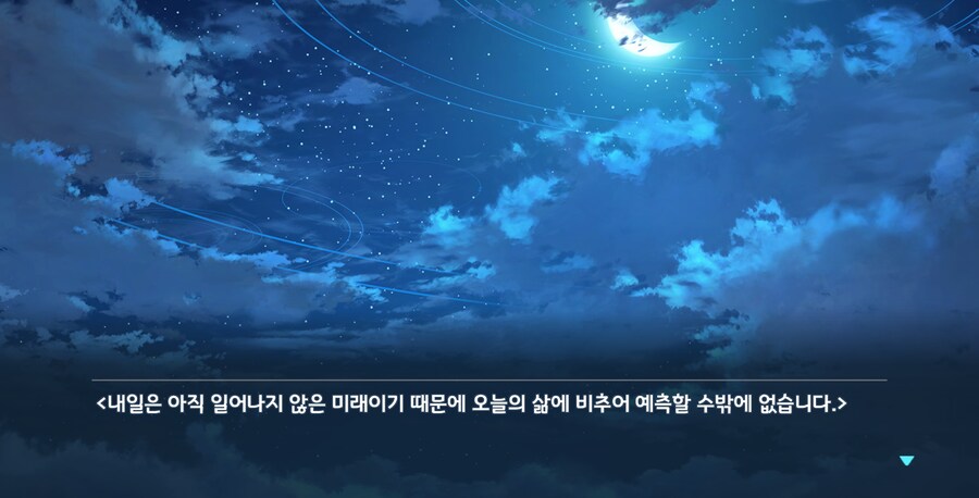 블루아카) 킹래는 갓네_20.png
