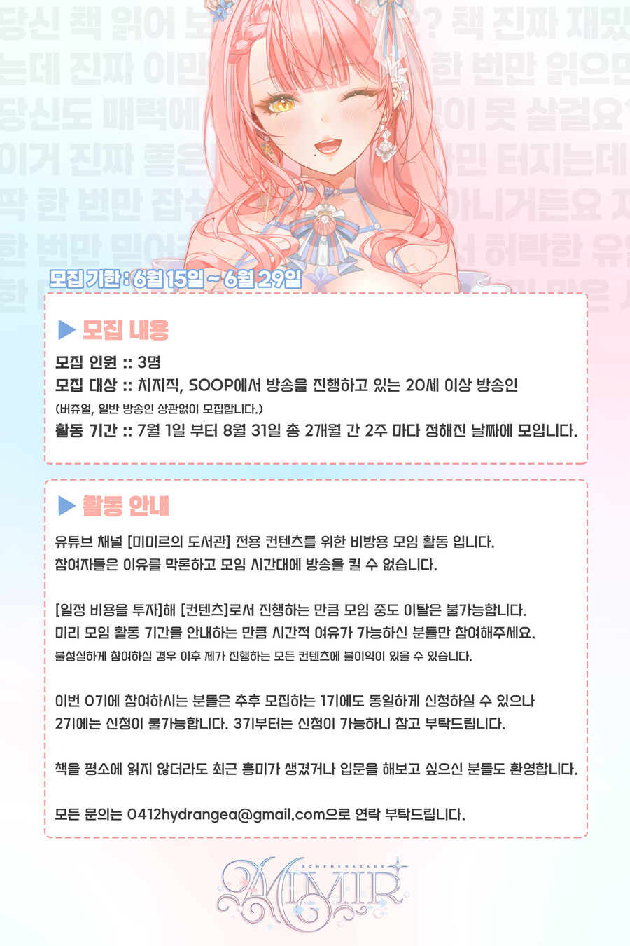 독서 관련 합방 컨텐츠 발견해서 가져왔습니다_1.jpg