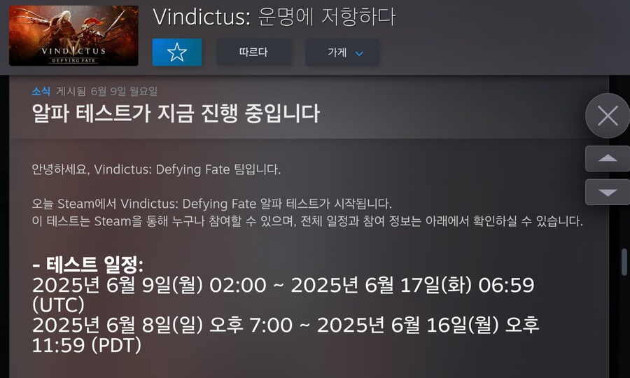 버튜버) 빈딕투스 알파 테스트를 놓친 로제타_1.jpg