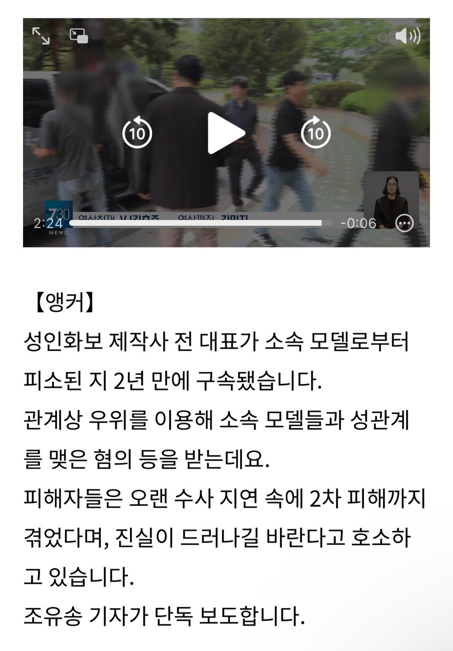 동료 모델의 폭로를 도왔던 강인경 근황_3.jpg