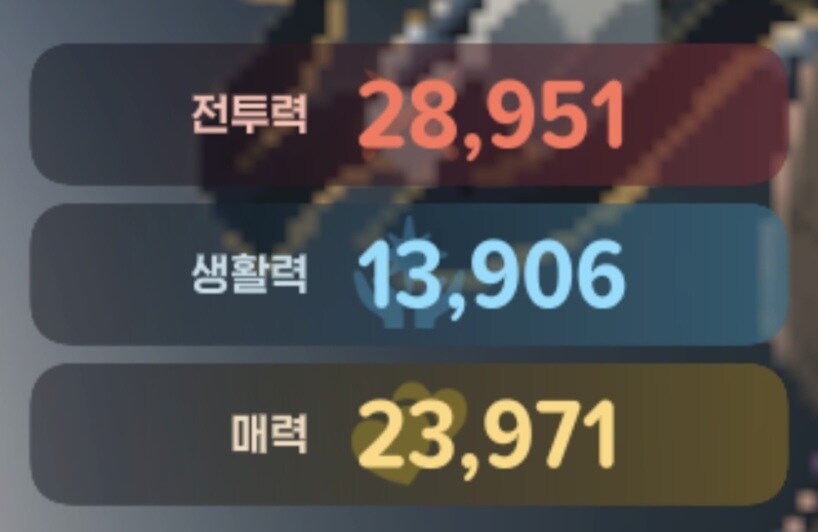 마비m) 나를 2.9 뭐시기라 불러주실래요?_1.jpg