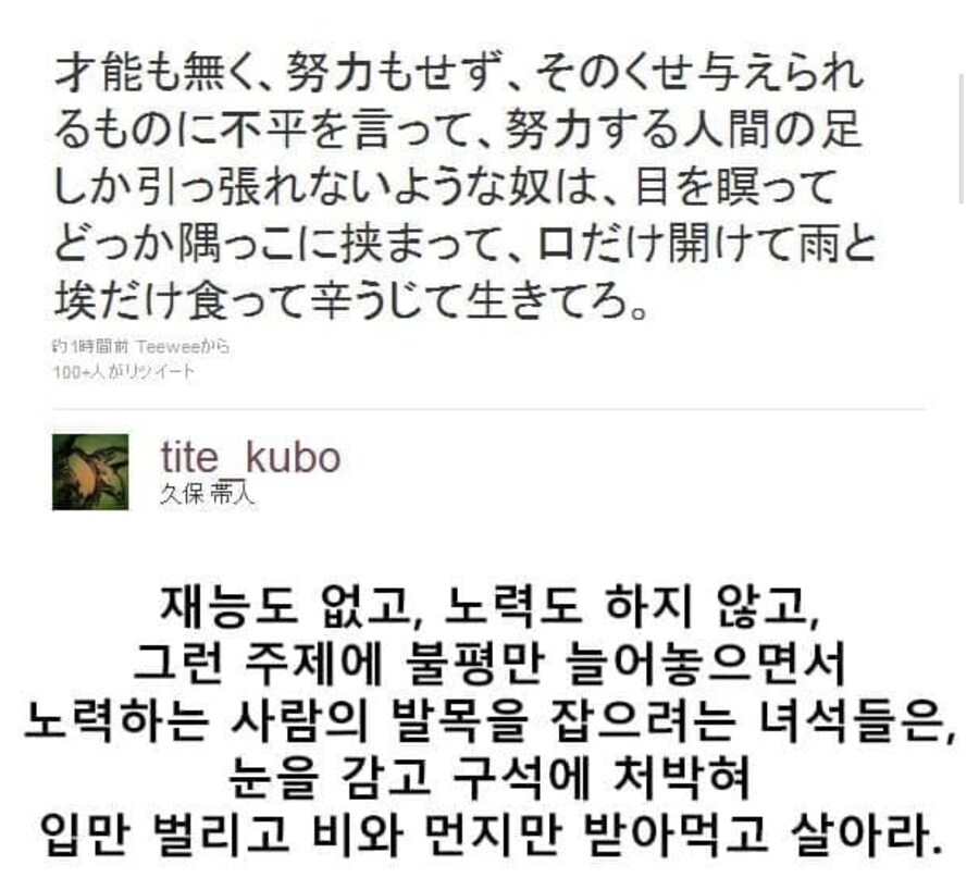 ㅇㅇㄱ) 대 만 신_2.png