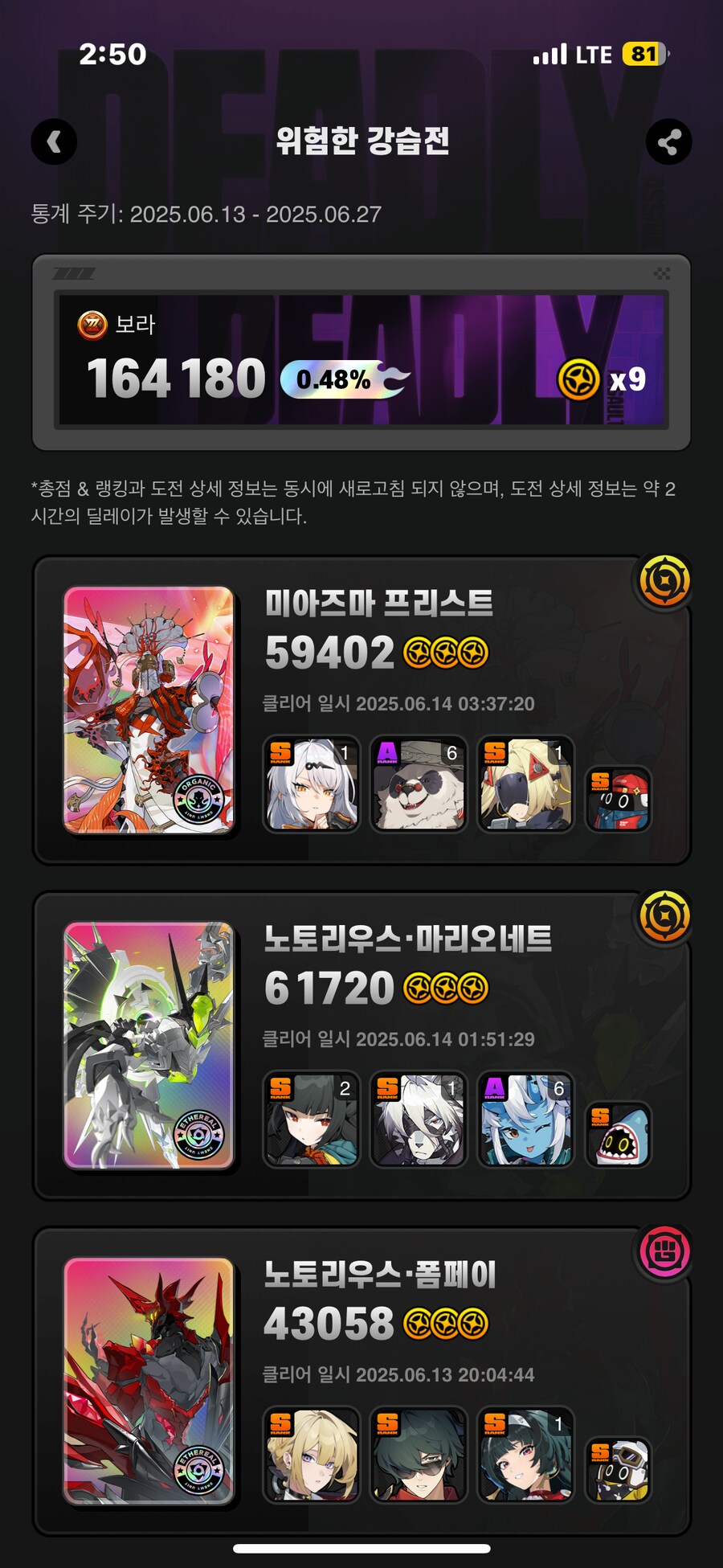 젠레스) 97xt면 120hz 방어되나?_1.png