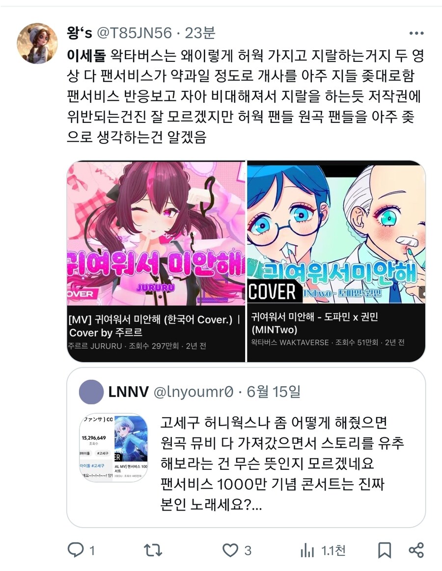 ㅇㅇㄱ) 허니웍스 좋ㅇ아하는 유게이 엤어?_1.jpg