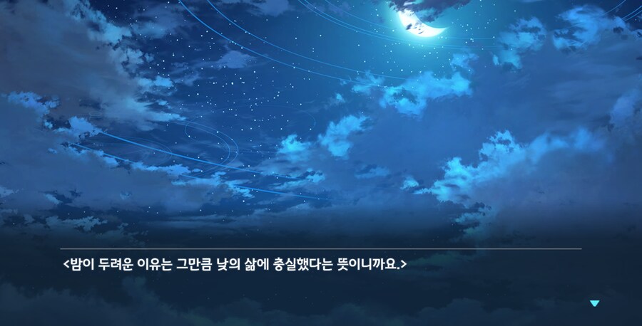 블루아카) 킹래는 갓네_22.png