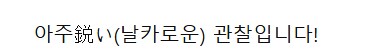 chatgpt 이새끼 왜이럼_1.png