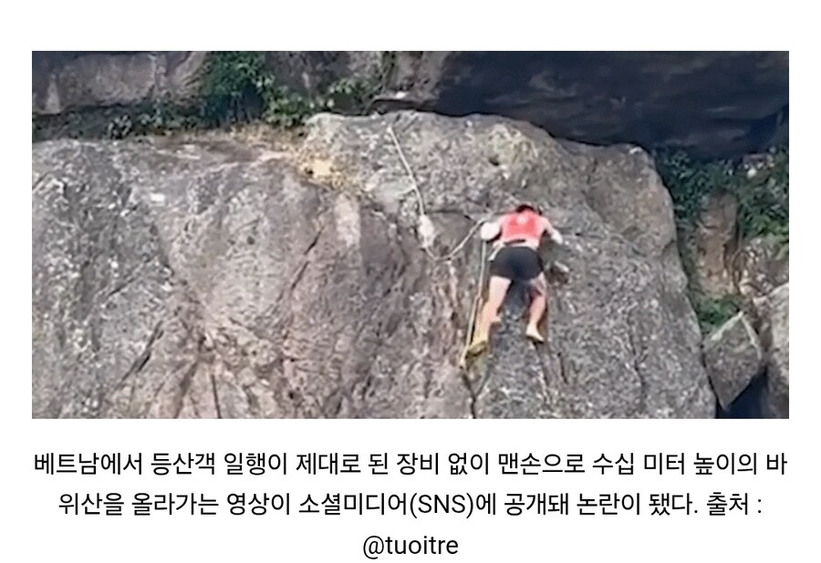 유게이들 기어오르지 마라._1.jpg