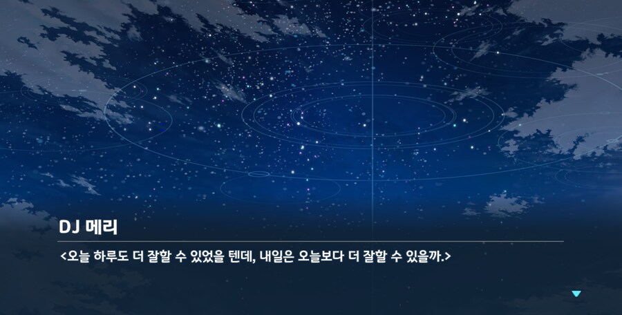 블루아카) 킹래는 갓네_8.png