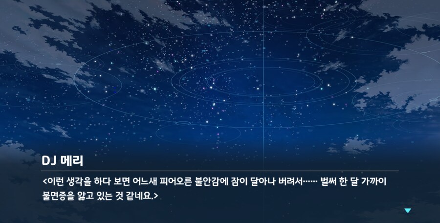 블루아카) 킹래는 갓네_9.png