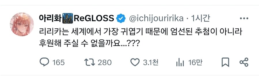버튜버) 스위치2 앞에서 무너지는 홀로멤들_6.jpg