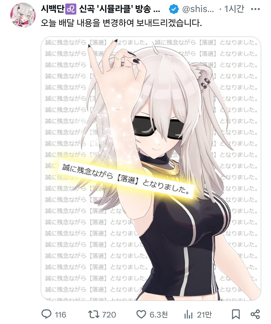 버튜버) 스위치2 앞에서 무너지는 홀로멤들_7.jpg